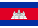 камбоджийский флаг
